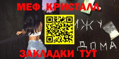 дмт Кинель