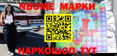 дмт Кинель
