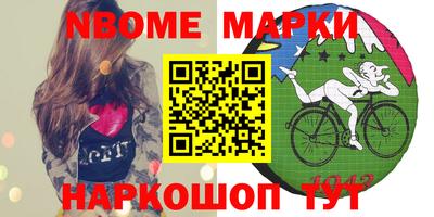 стафф Кингисепп