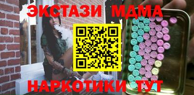 экстази Кимры