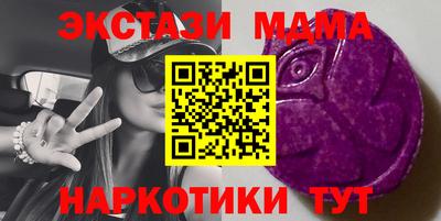 дмт Кинель