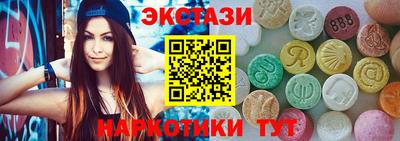 экстази Кимры