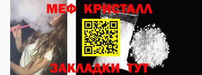 дмт Кинель