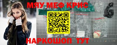 стафф Кингисепп