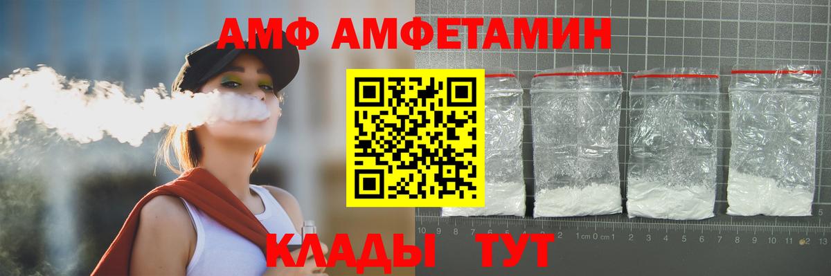 Первитин пудра  Первитин пудра  Вход с VPN  Ялта 