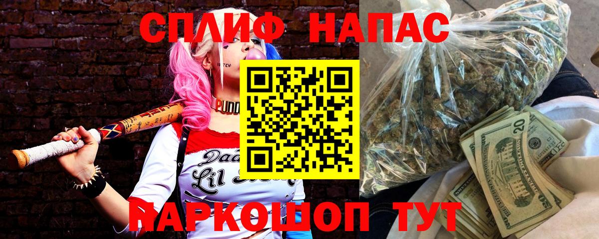 Бошки Шишки Amnesia  Конопля THC 21%  Ялта  Вход с VPN 